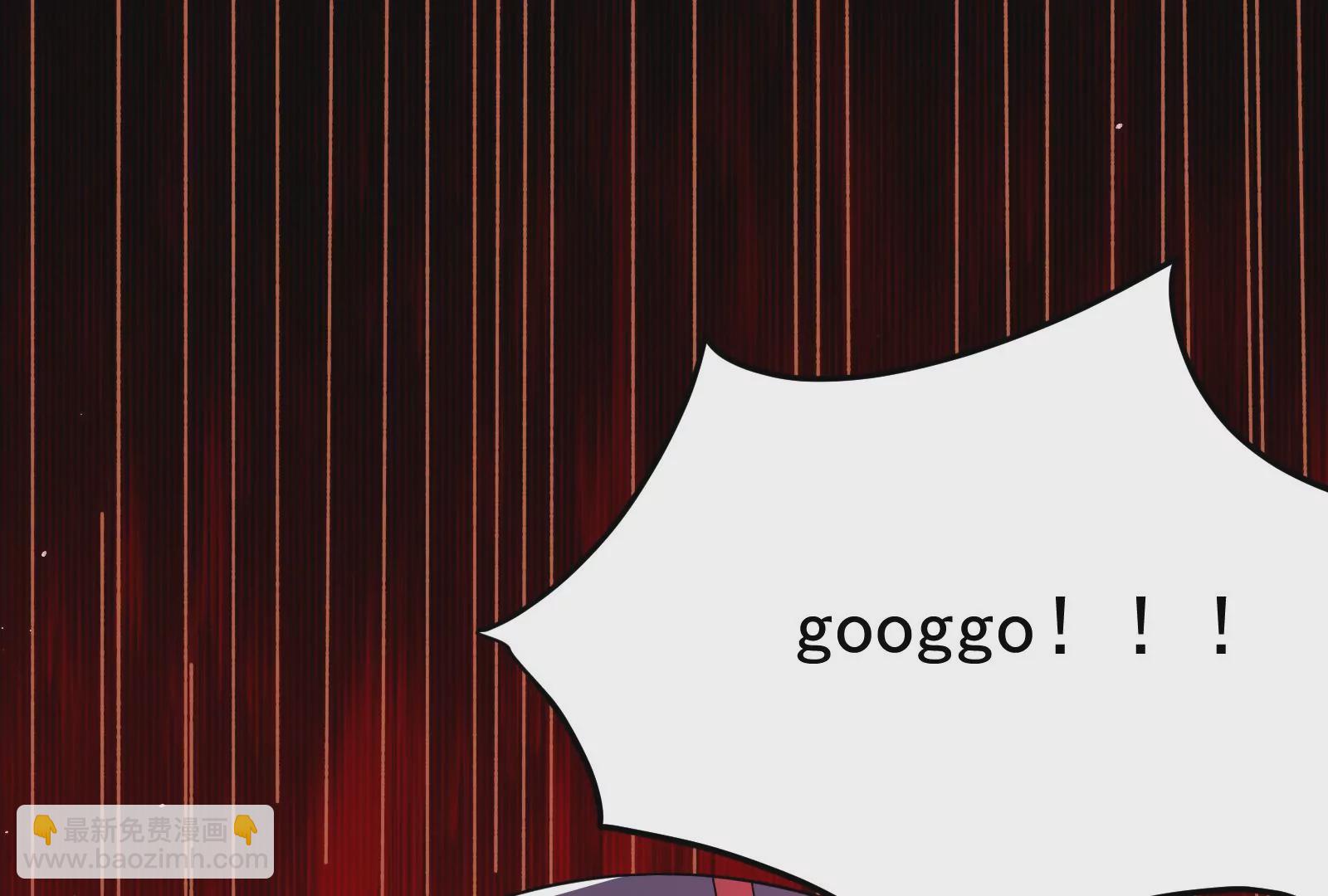 古神遊戲 - 第62話 十丈！沒有無用的天賦(2/3) - 4